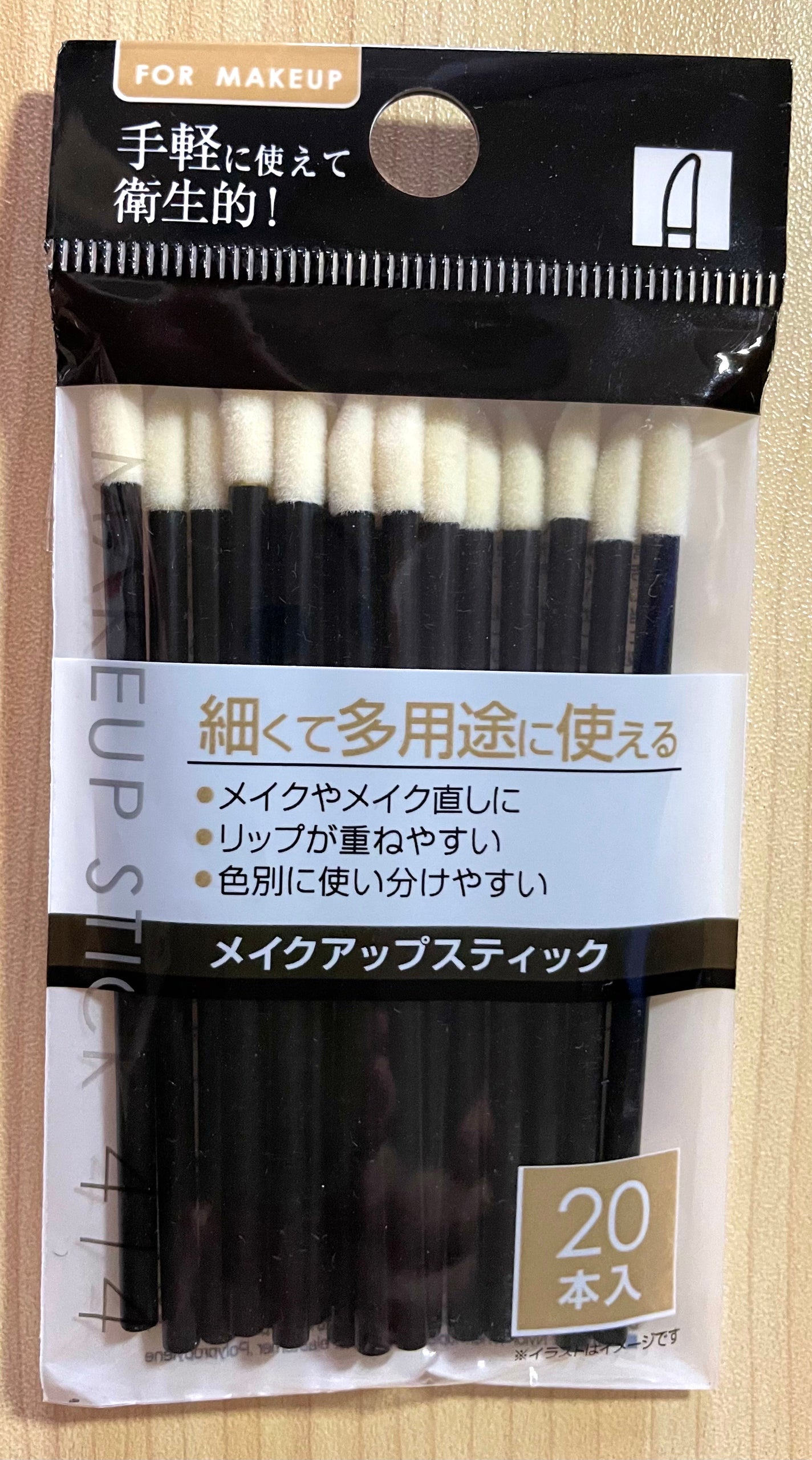 あや on LIPS 「今回は「細くて多用途メイクアップスティック20本入」のレビュー..」(1枚目)