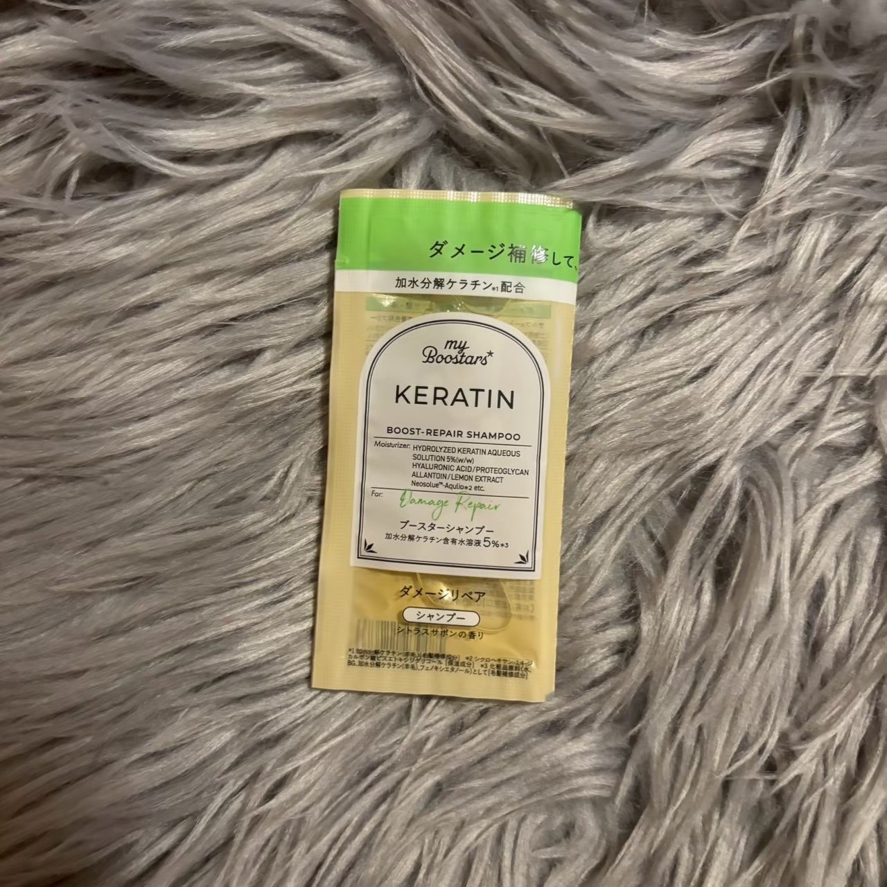 ケラチン ブースター シャンプー/トリートメント [ダメージリペア] シトラスサボンの香り シャンプー本体400ml/マイブースターズ/市販シャンプーを使ったクチコミ（1枚目）