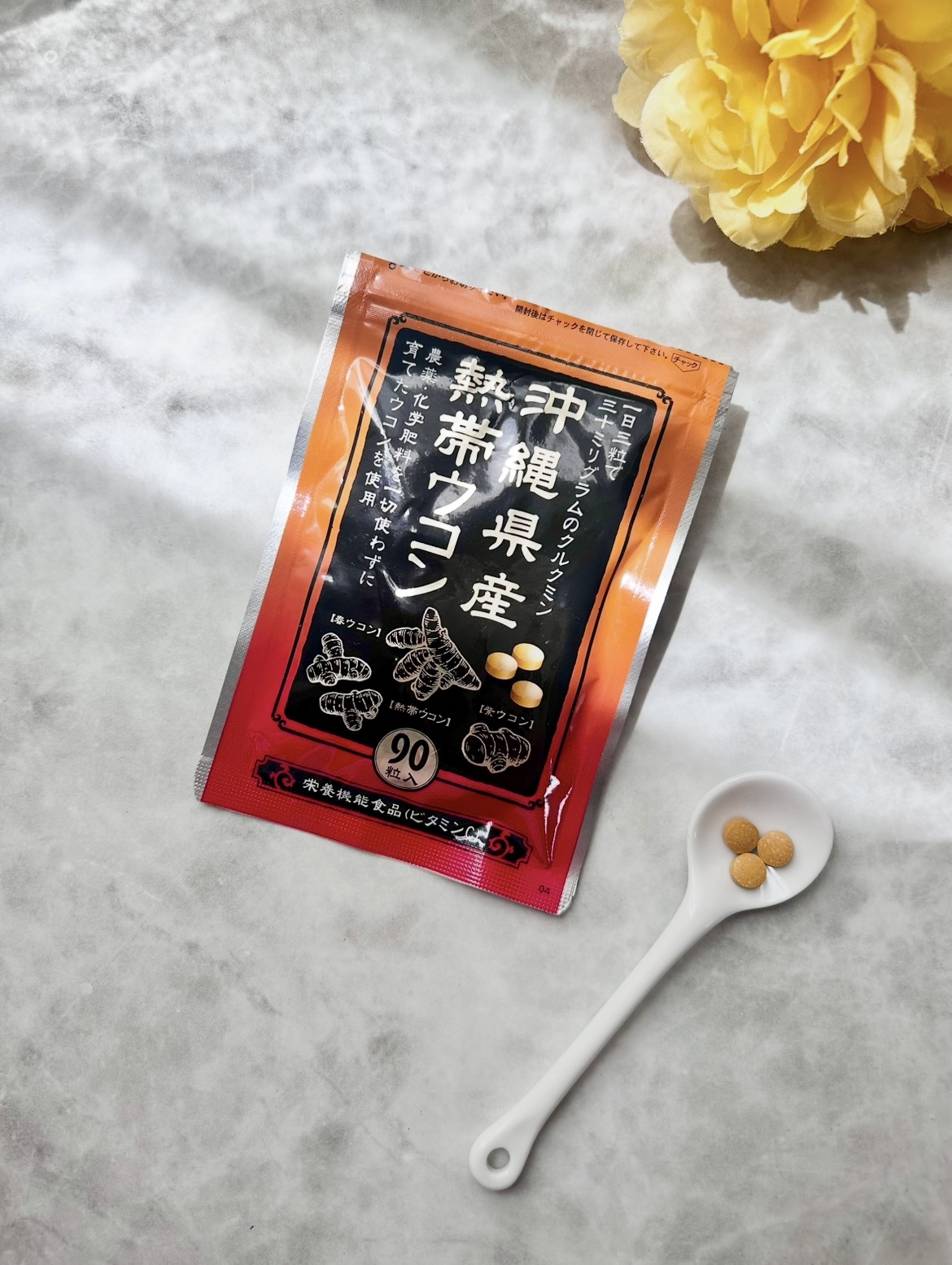 熱帯ウコン/金秀バイオ/健康サプリメントを使ったクチコミ（1枚目）