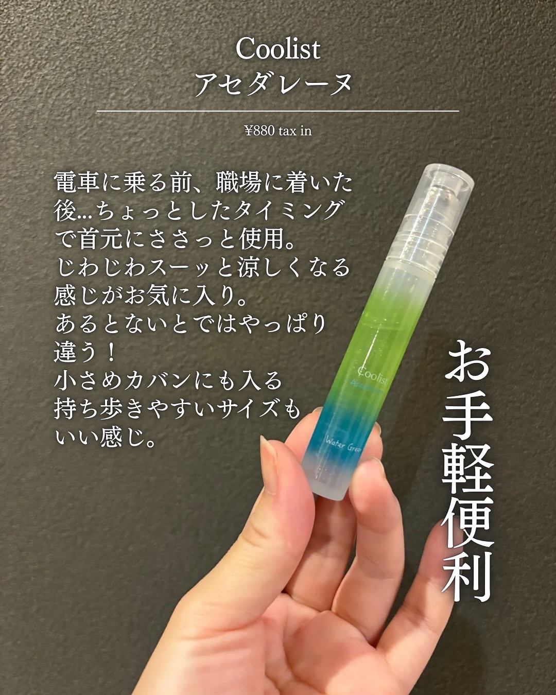 アイスノン シャツミスト/アイスノン/その他を使ったクチコミ（3枚目）