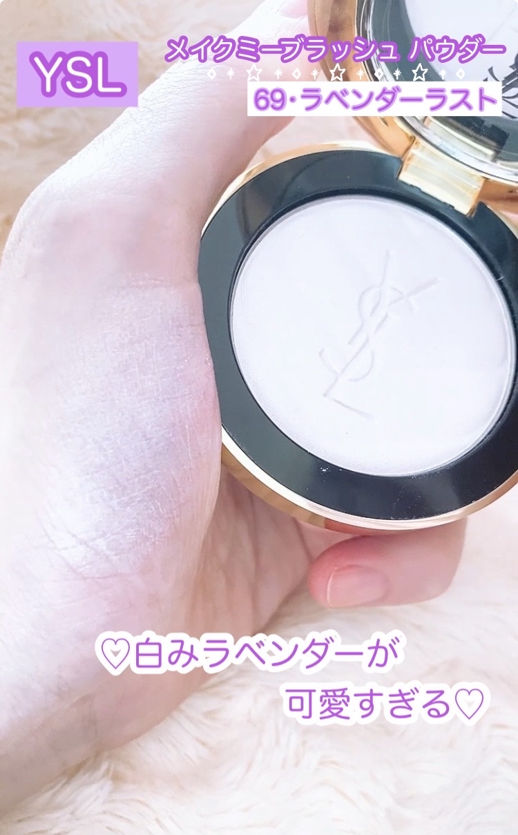 YSL メイクミーブラッシュ パウダー/YVES SAINT LAURENT BEAUTE/パウダーチークを使ったクチコミ（2枚目）