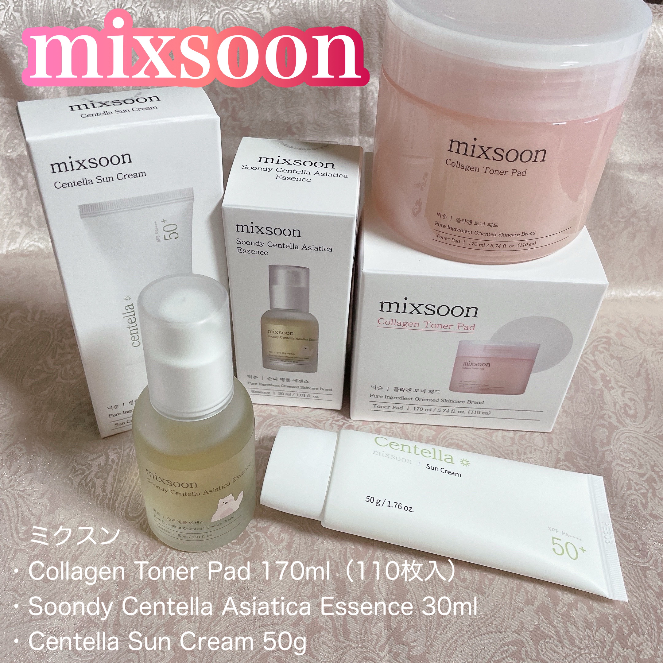 コラーゲントナーパッド/mixsoon/トナーパッドを使ったクチコミ（1枚目）