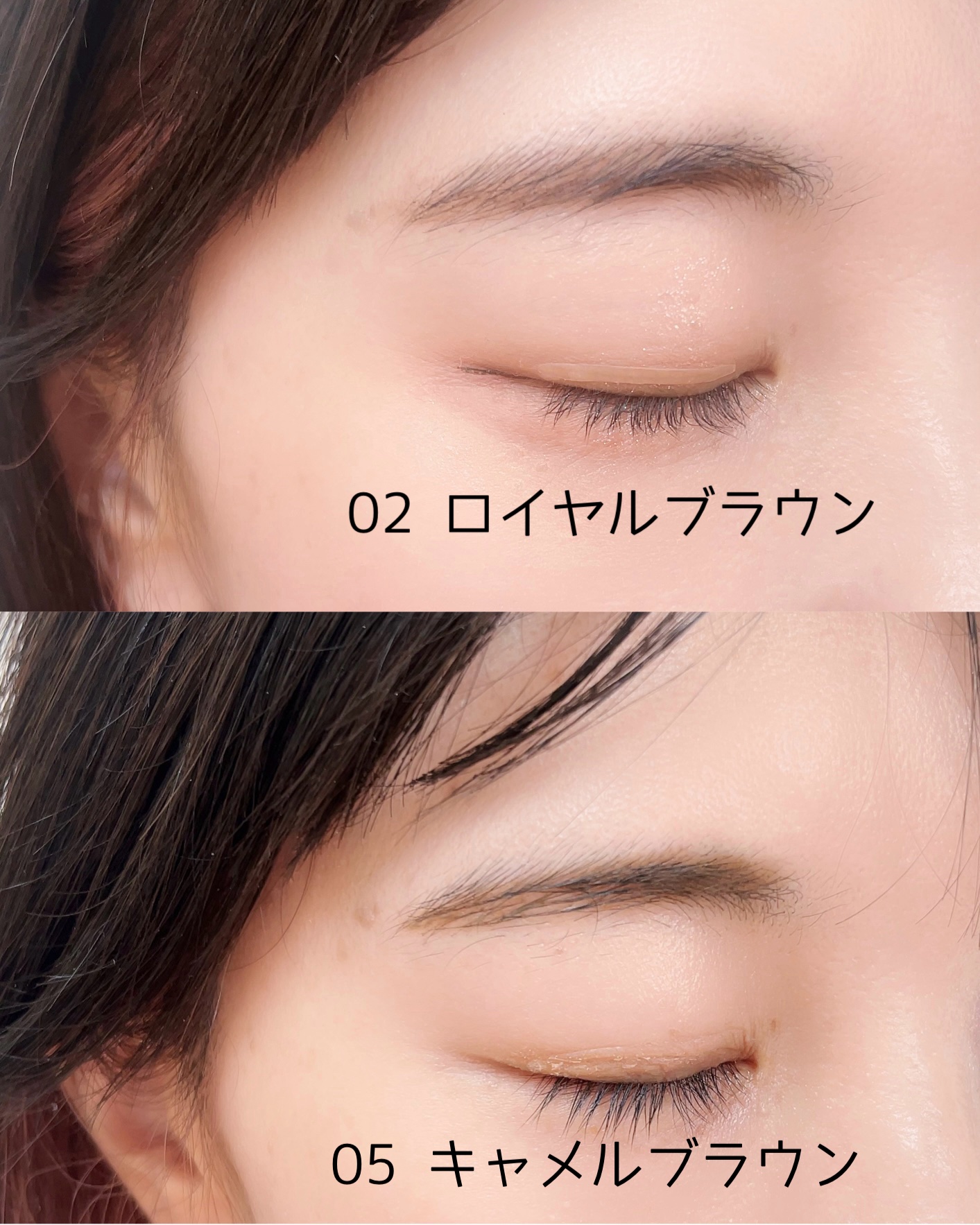 サナ ニューボーン イージーアイブロウ/サナ ニューボーン/アイブロウペンシルを使ったクチコミ（3枚目）