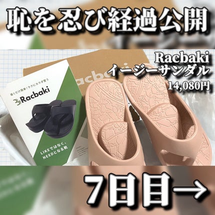 うら@フォロバ100 on LIPS 「引き続きど正面から現実受け止めるべき30代、経過報告です。投稿..」(1枚目)