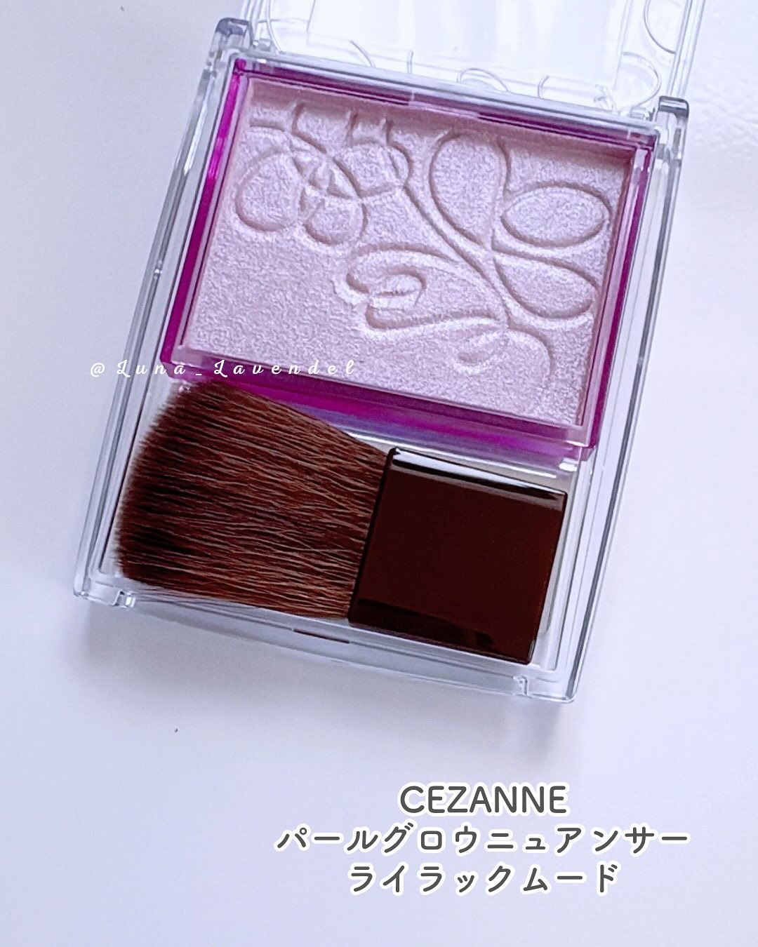 パールグロウニュアンサー/CEZANNE/パウダーハイライトを使ったクチコミ（2枚目）