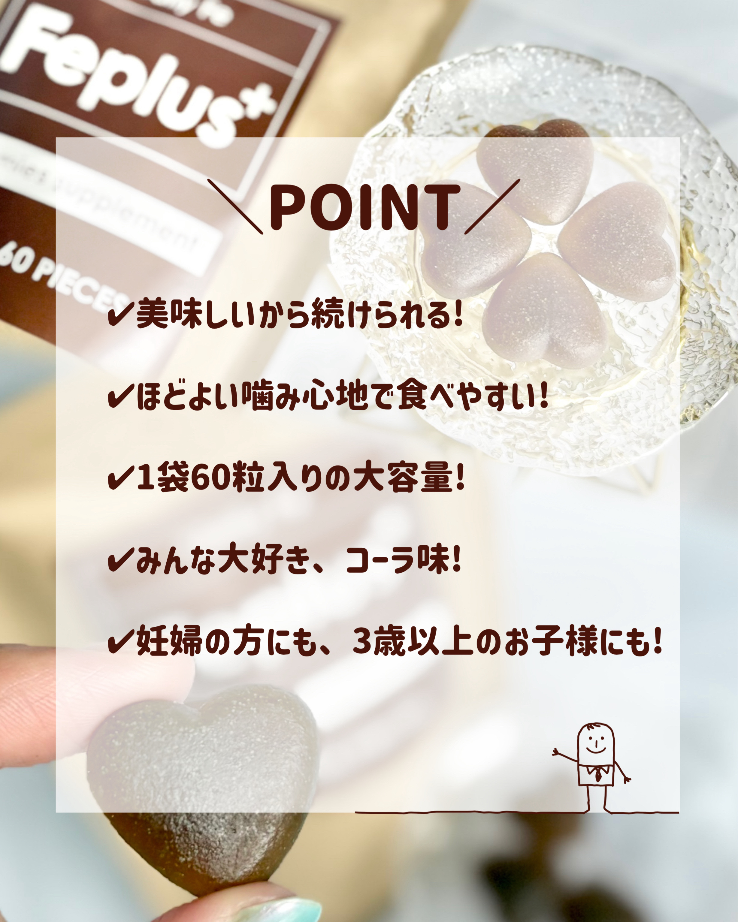 Feplus/鎌倉ライフ/美容サプリメントを使ったクチコミ（3枚目）