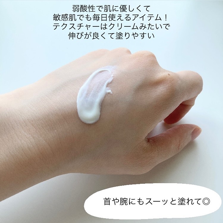 サミュ PHセンシティブサンクリーム/SAM'U/日焼け止めクリームを使ったクチコミ（3枚目）