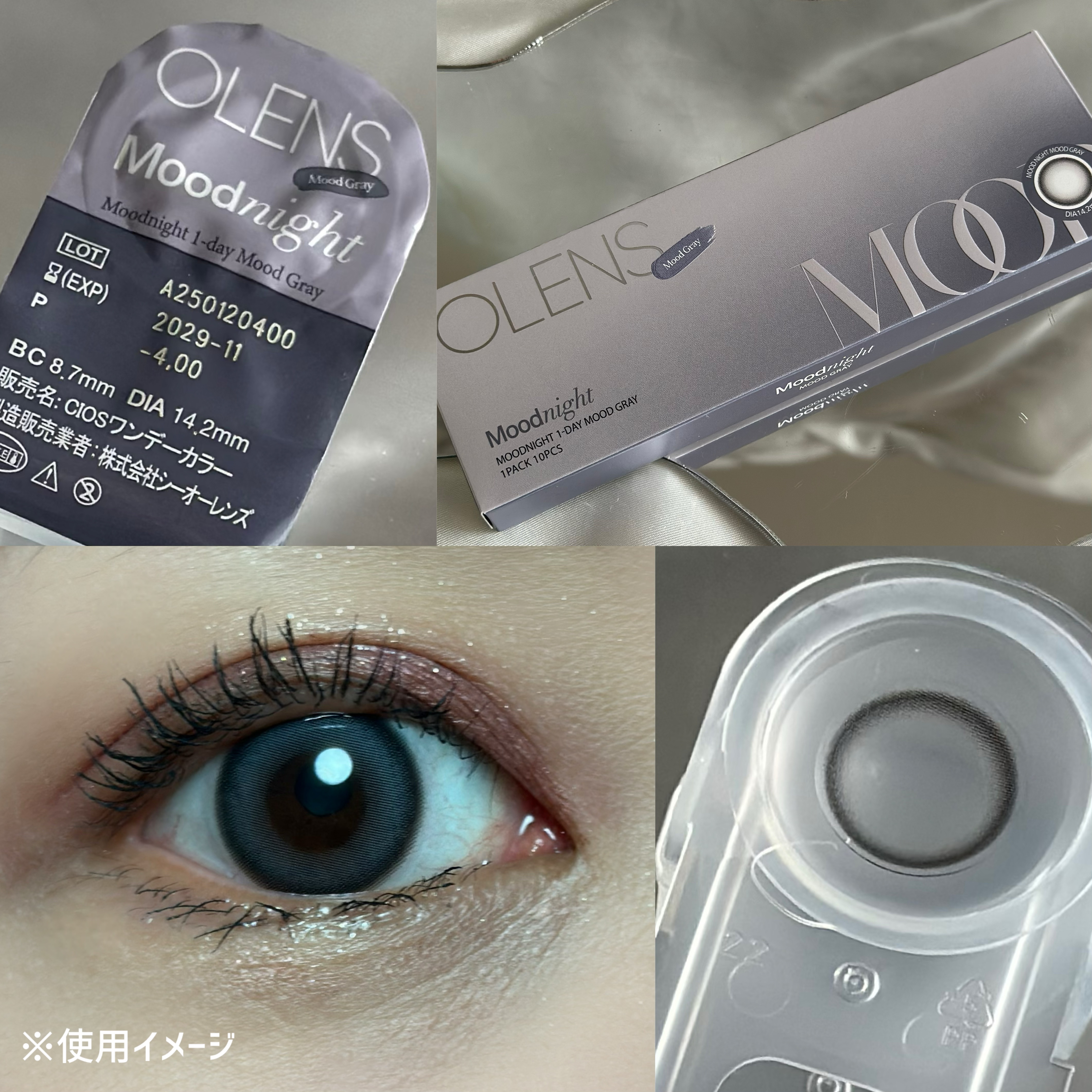 Glowy 1day/OLENS/ワンデー（１DAY）カラコンを使ったクチコミ（3枚目）