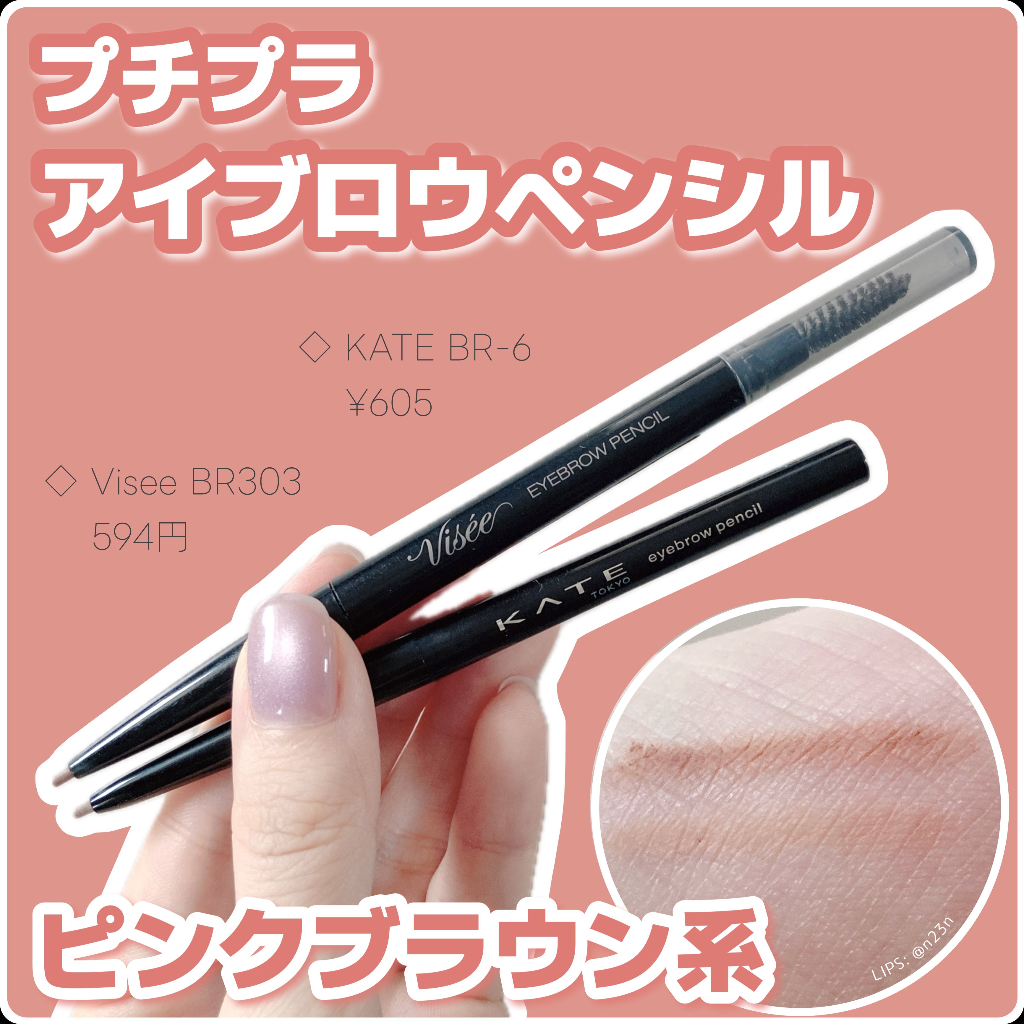 リシェ アイブロウペンシルS/Visée/アイブロウペンシルを使ったクチコミ（1枚目）