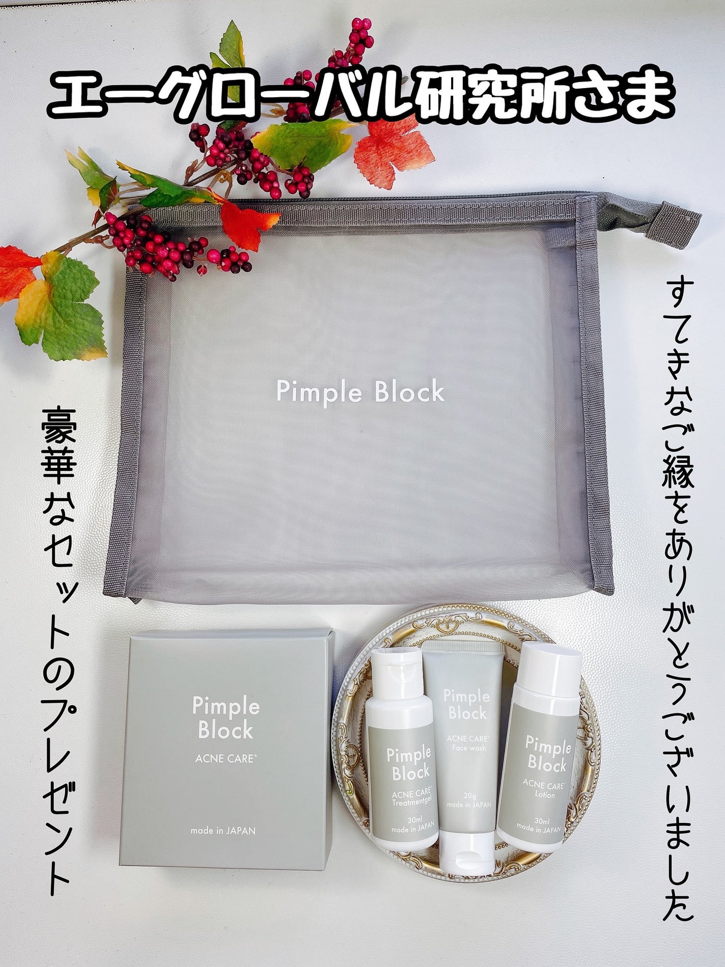 しのち☀️ビューティー on LIPS 「わーい少し前の7月4日、インスタでフォロワーさんのストーリーズ..」(1枚目)