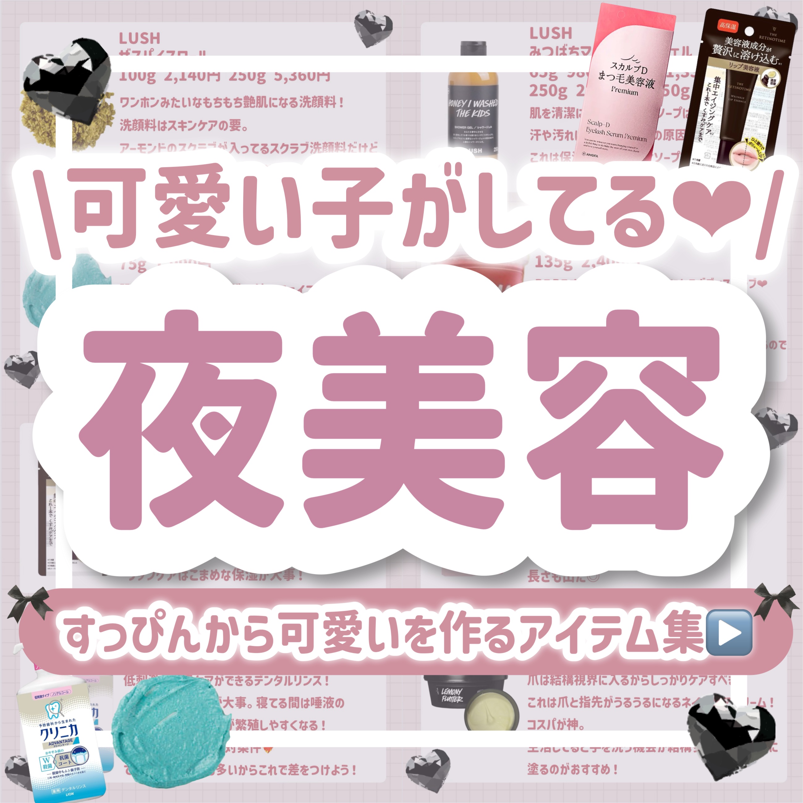 スカルプD アイラッシュセラム プレミアム/アンファー(スカルプD)/まつげ美容液を使ったクチコミ（1枚目）