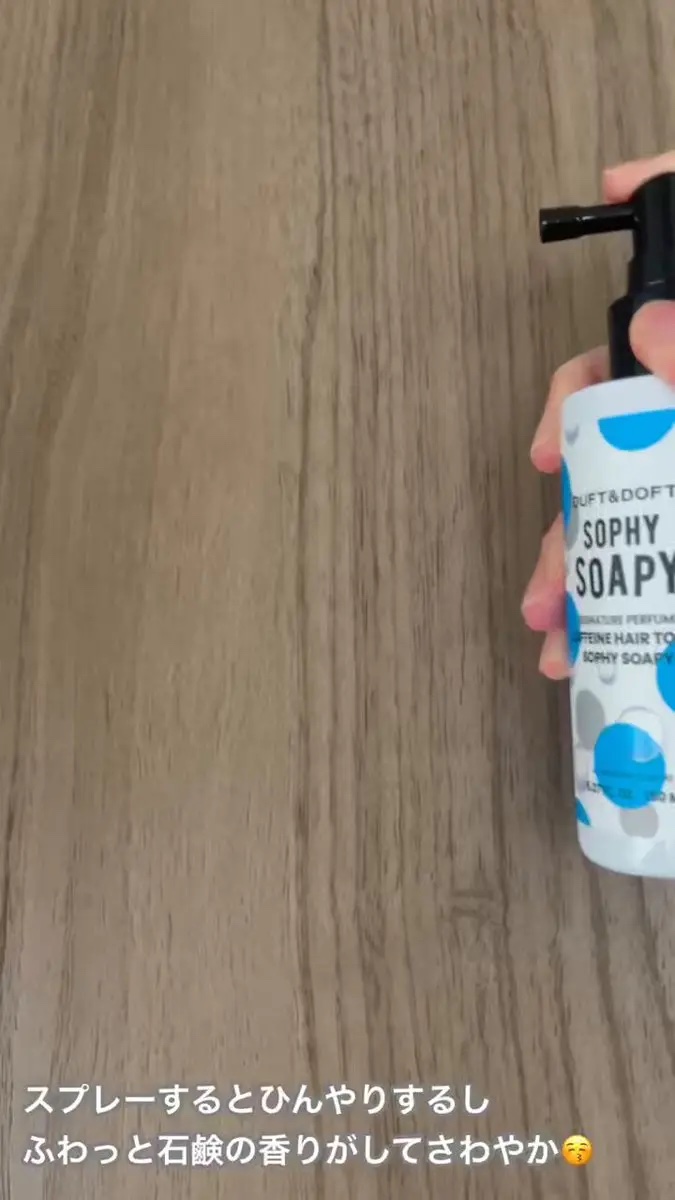 シグネチャーパフューム カフェインヘアトニック/DUFT&DOFT/頭皮ローションを使ったクチコミ（3枚目）