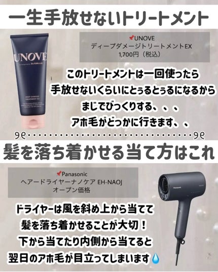 ナチュラルアイロールオンN/カントリー&ストリーム/アイケア・アイクリームを使ったクチコミ(6枚目)