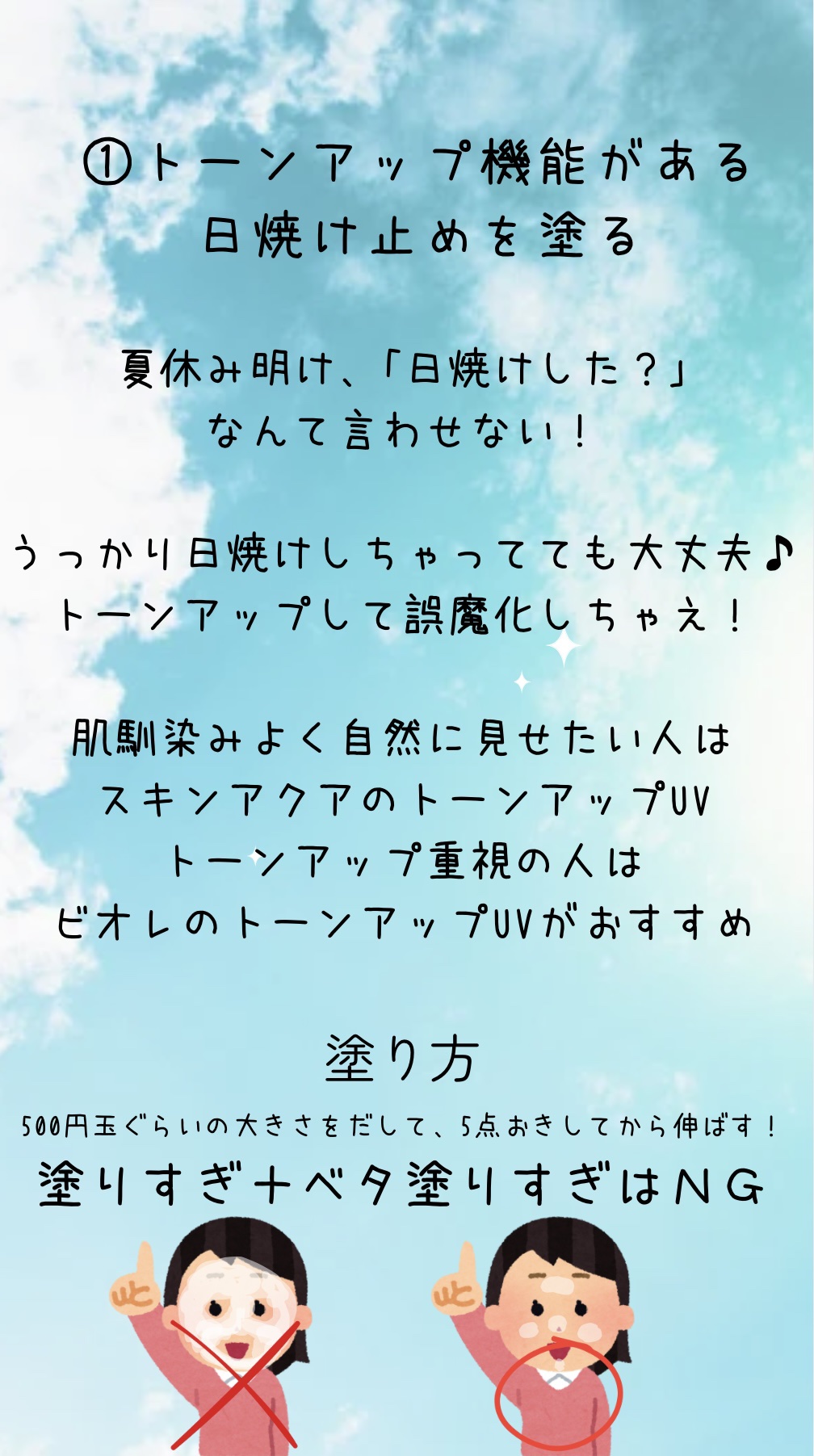 ハトムギ化粧水(ナチュリエ スキンコンディショナー R )/ナチュリエ/化粧水を使ったクチコミ（2枚目）