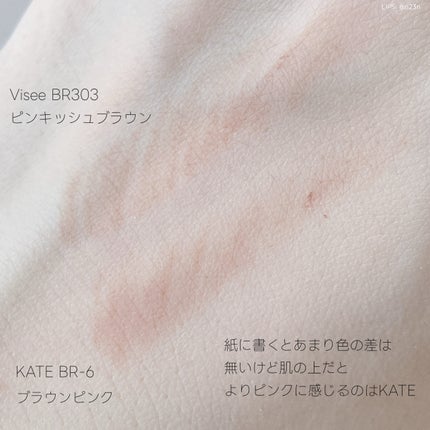リシェ アイブロウペンシルS/Visée/アイブロウペンシルを使ったクチコミ(5枚目)