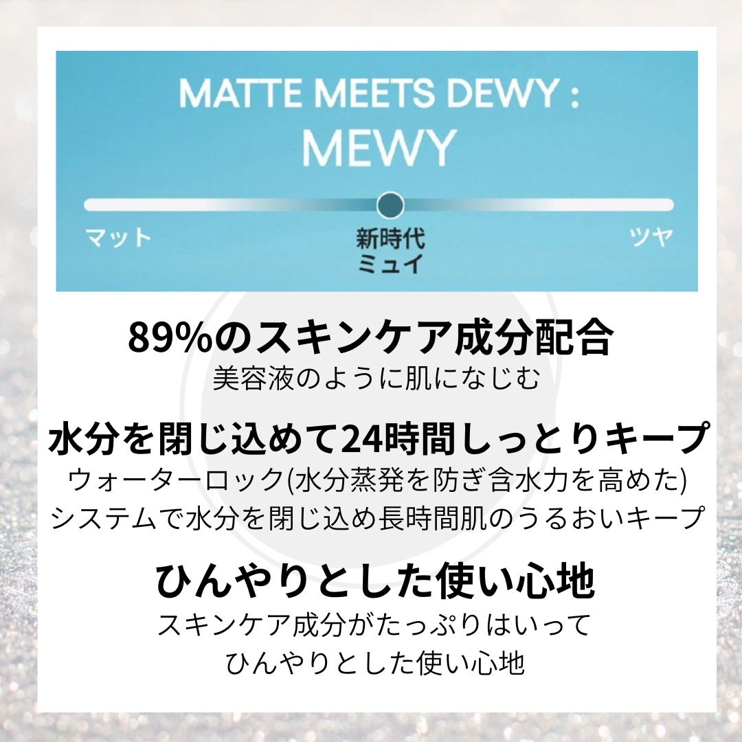 ラネージュ ネオクッション ミュイ /LANEIGE/クッションファンデーションを使ったクチコミ(6枚目)