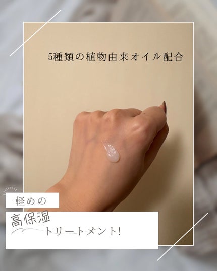 ディープダメージトリートメントEX/UNOVE/洗い流すヘアトリートメントを使ったクチコミ(2枚目)