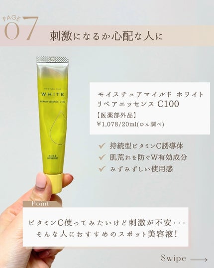 ゆん|元化粧品研究|ノーファンデ肌 on LIPS 「@yun.skincare_👈27年ノーファンデ肌のスキンケア..」(9枚目)