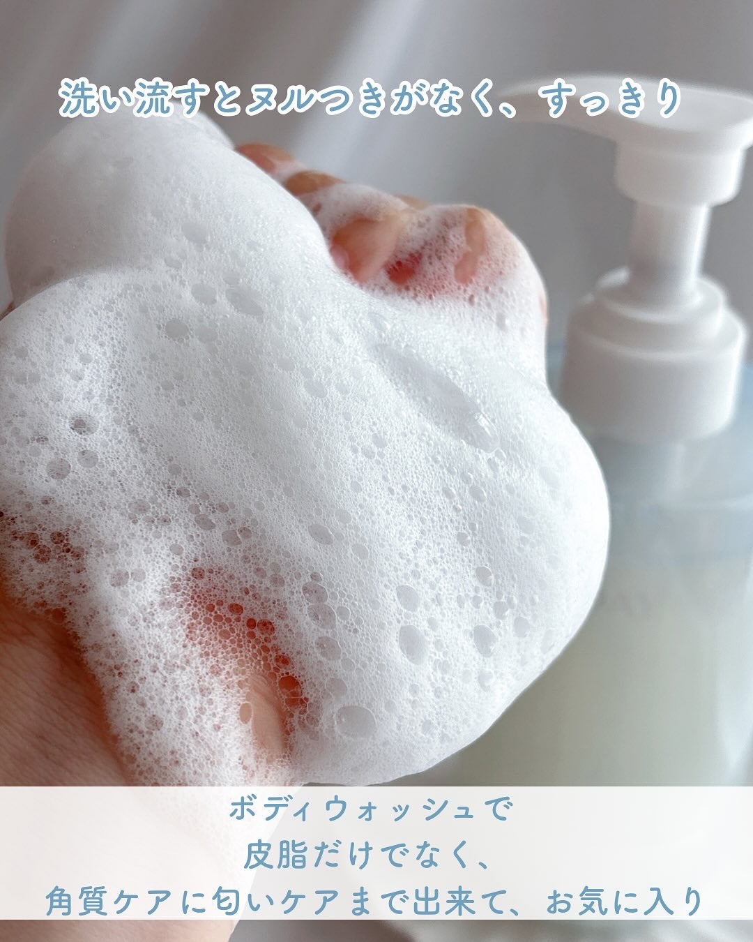 ソフトモイスチャー酵素ボディウォッシュ/TODAY With/ボディソープを使ったクチコミ(4枚目)