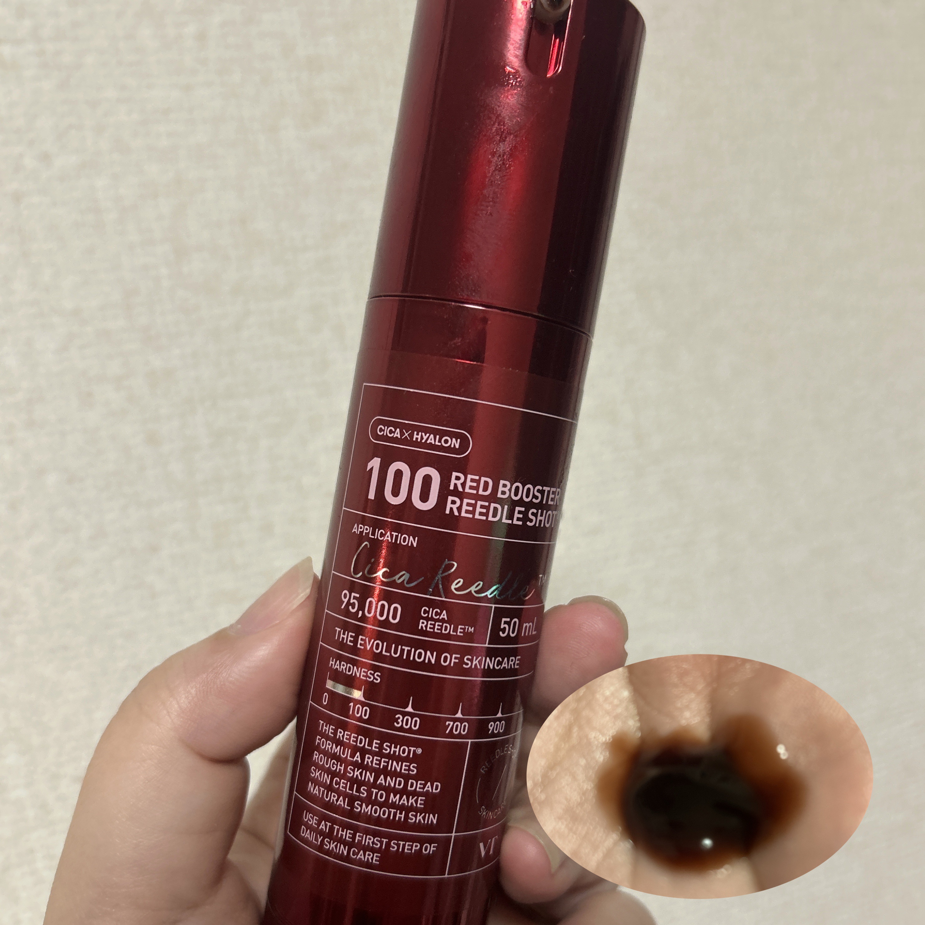 レッドブースター リードルショット100/VT/ブースター・導入液を使ったクチコミ（2枚目）