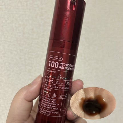 レッドブースター リードルショット100/VT/ブースター・導入液を使ったクチコミ(2枚目)