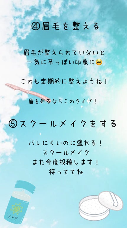 ハトムギ化粧水(ナチュリエ スキンコンディショナー R )/ナチュリエ/化粧水を使ったクチコミ(5枚目)