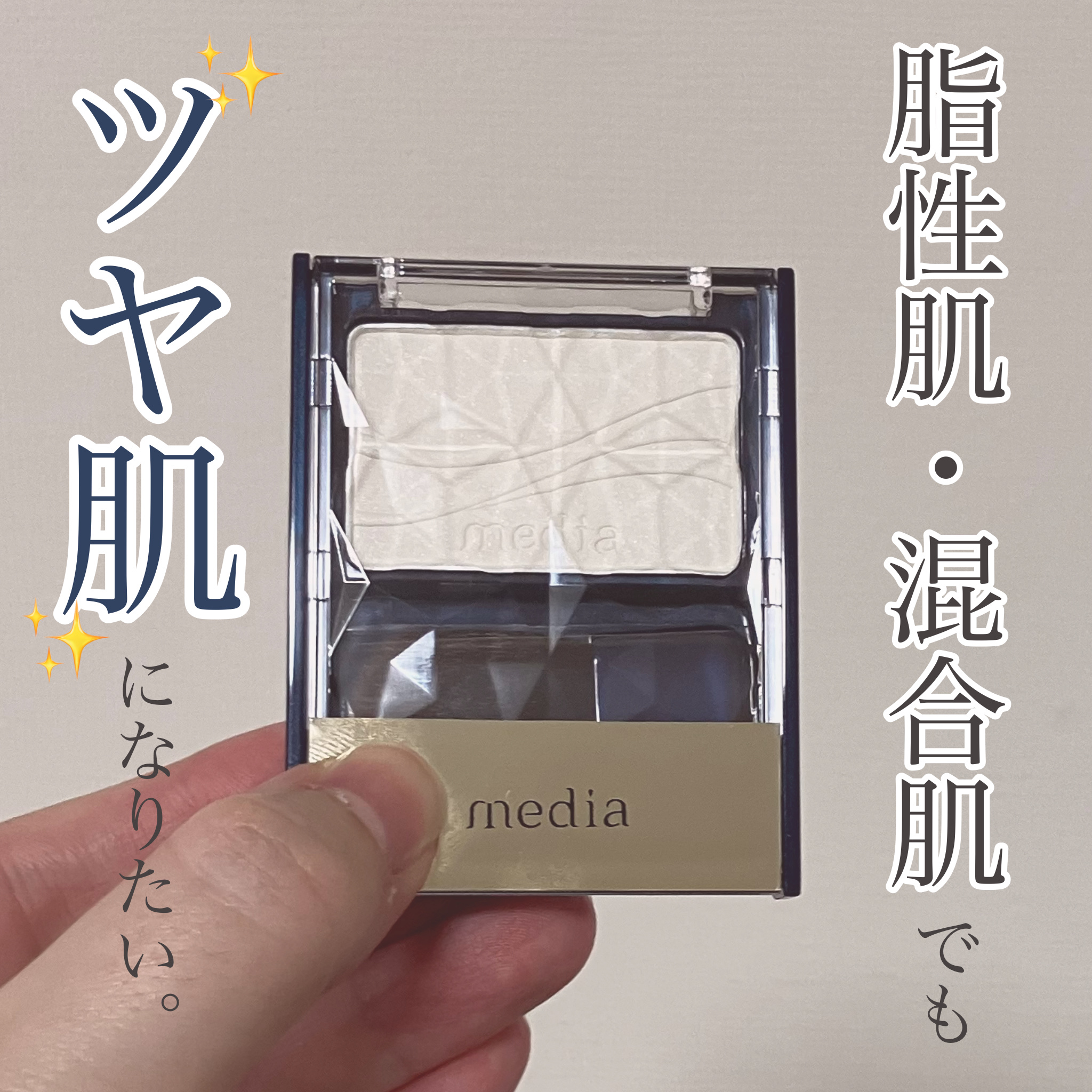 ブライトアップチークＳ/media/パウダーチークを使ったクチコミ（1枚目）