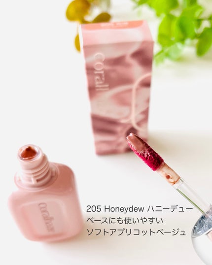 デュー ドロップ ティント/Coralhaze/リップティントを使ったクチコミ(6枚目)