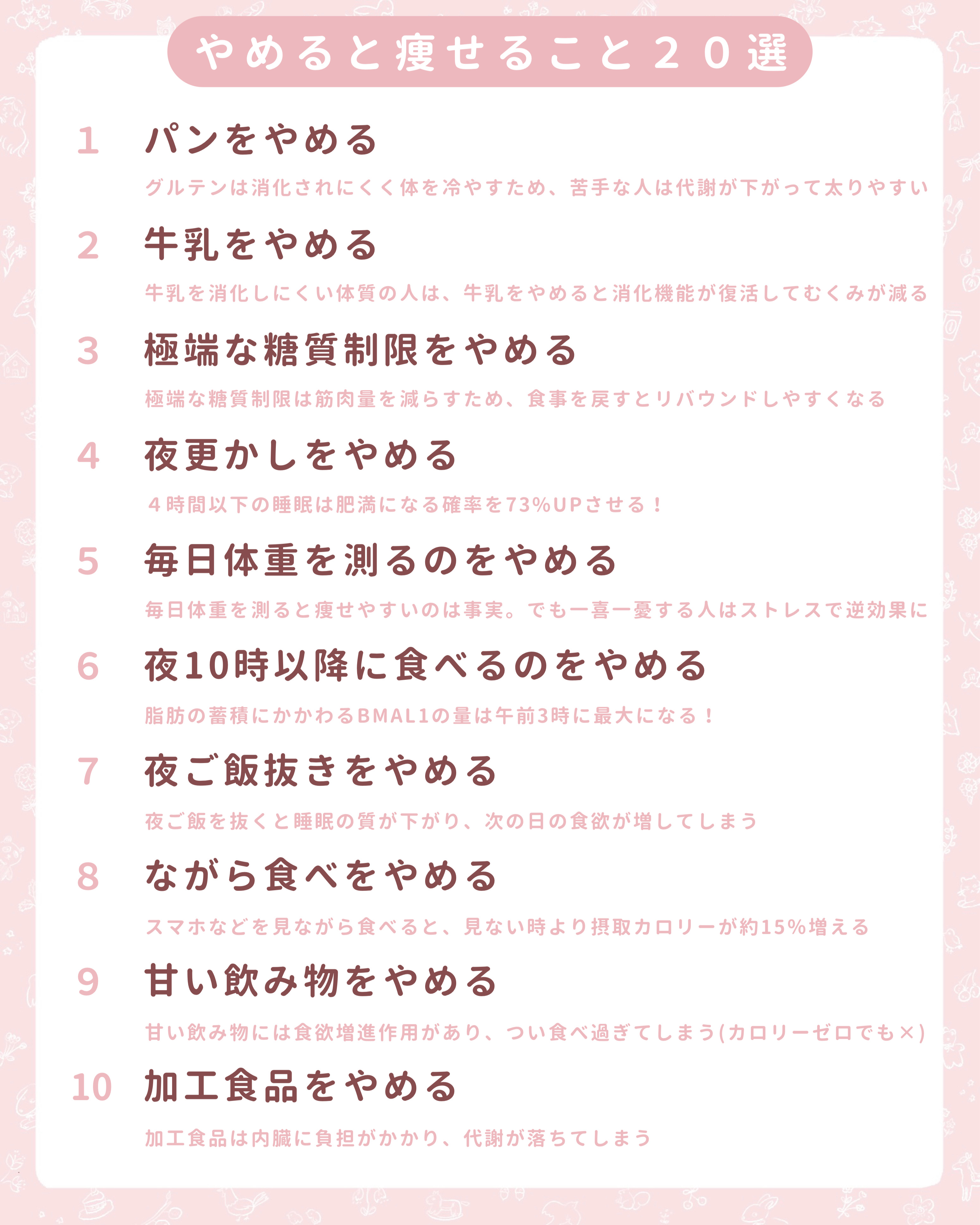 イージーファイバー/小林製薬/健康サプリメントを使ったクチコミ（2枚目）