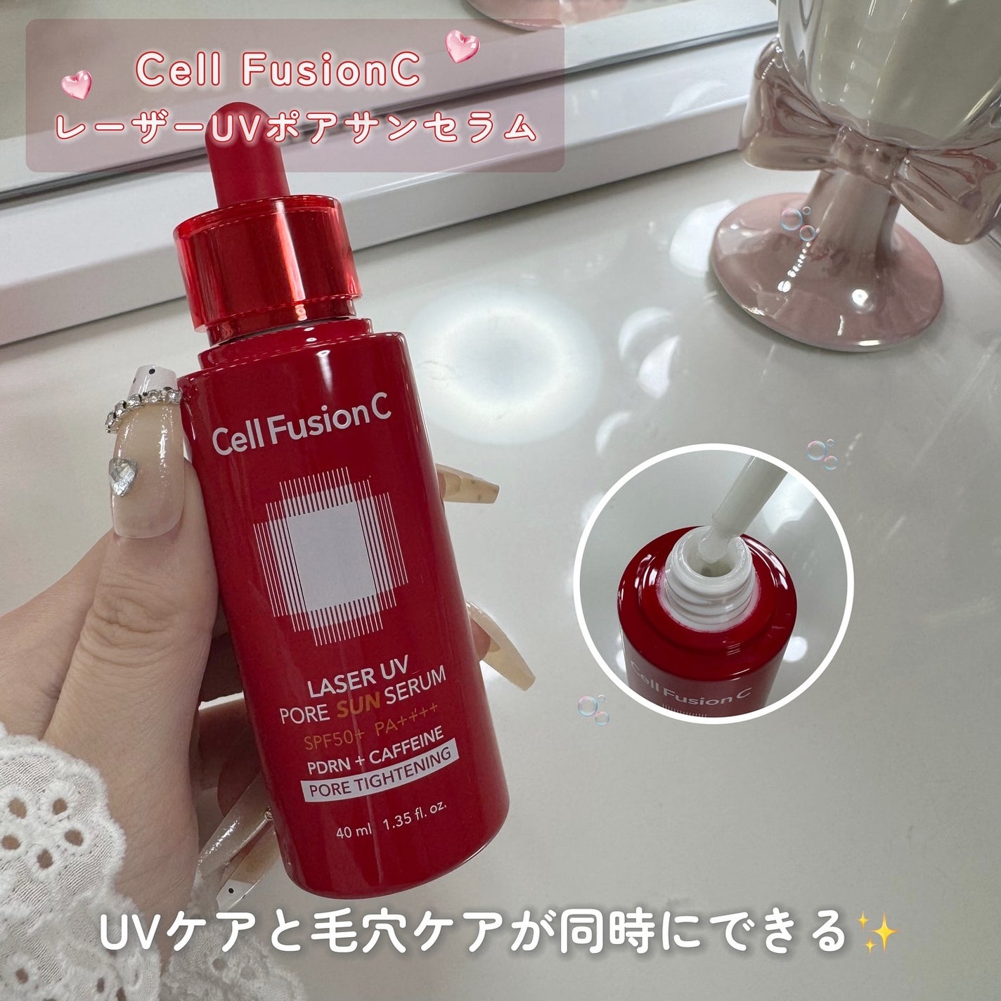 tuki on LIPS 「🍉❤️CellFusionC✧*。レーザーUVポアサンセラムS..」(2枚目)