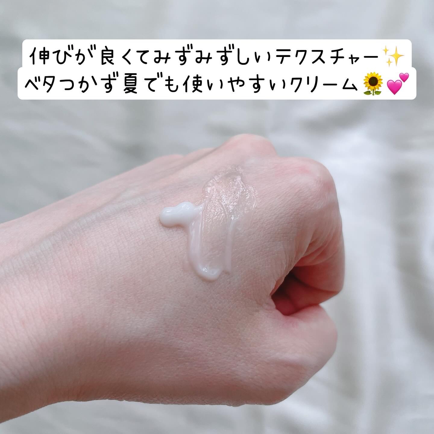 アトバリア365 ハイドロクリーム /AESTURA/フェイスクリームを使ったクチコミ（3枚目）