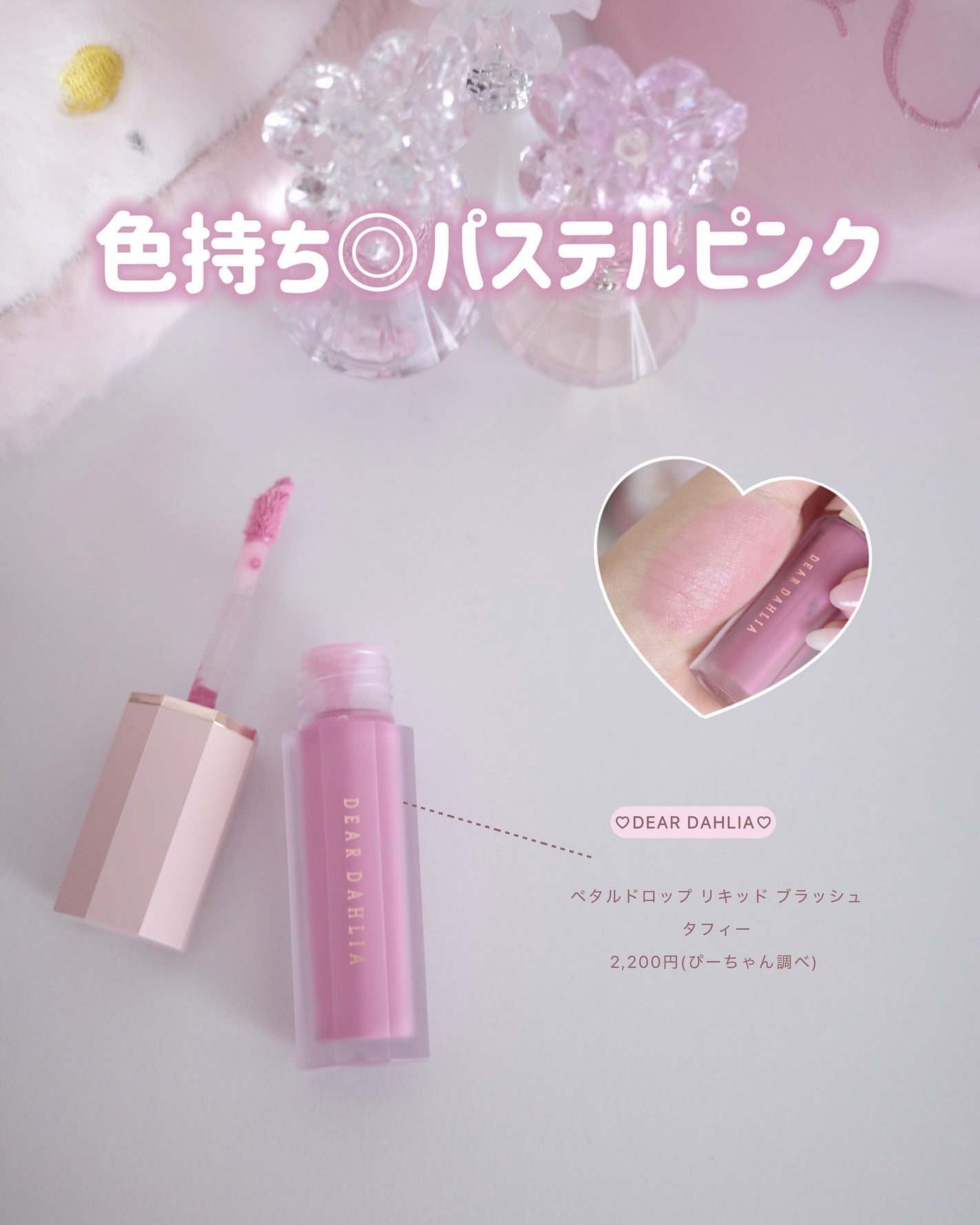 ぴーちゃん🧡インスタでコメント返信 on LIPS 「スライドするほど、お安くなります💖❤︎┈┈┈❤︎..」(8枚目)