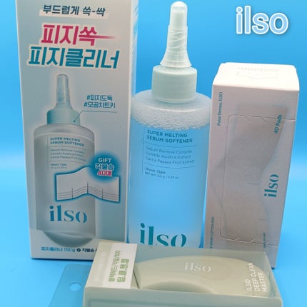 ディープクリーンマスター/ilso/その他スキンケアグッズを使ったクチコミ(1枚目)