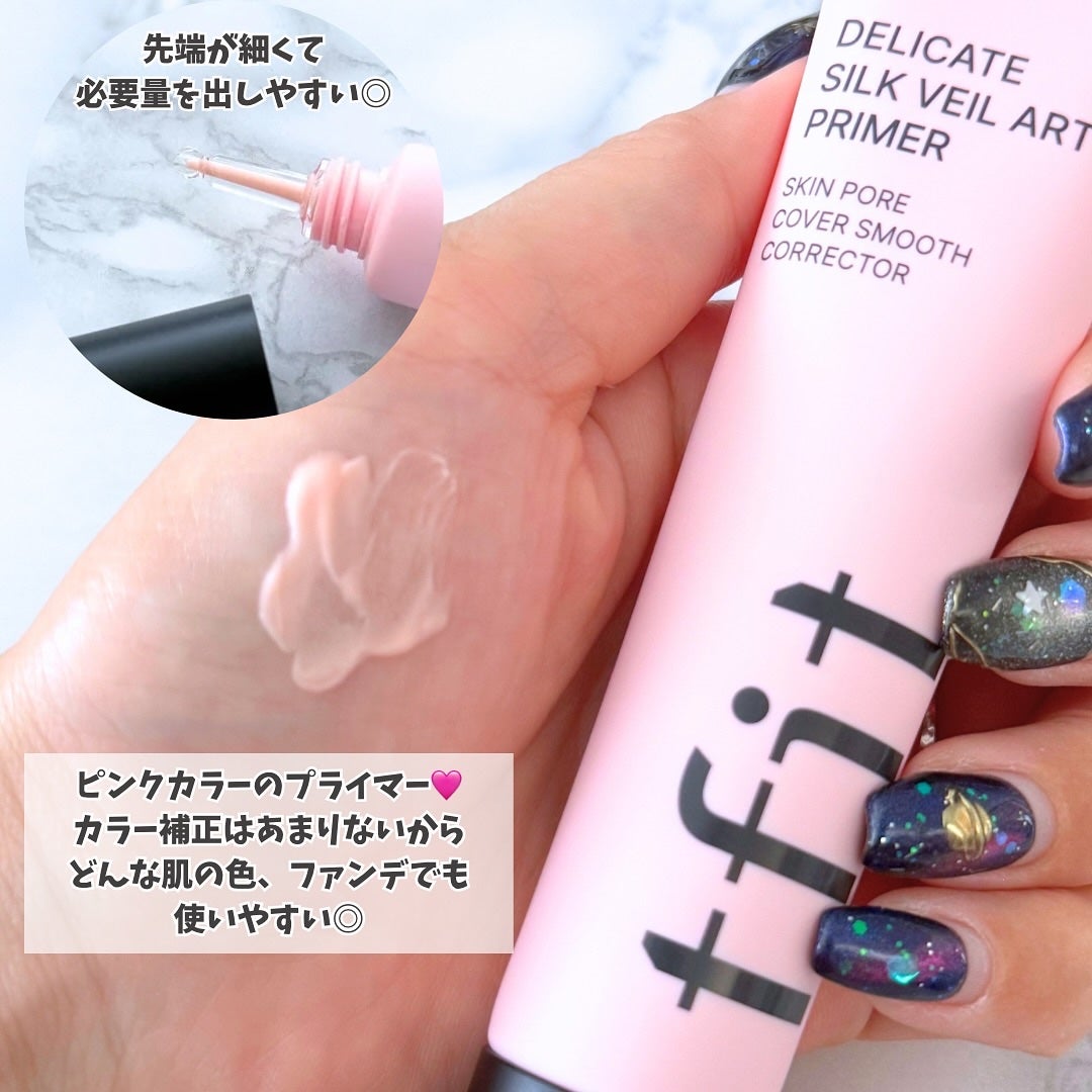 デリケートシルクベールアートプライマー/TFIT/化粧下地を使ったクチコミ(3枚目)