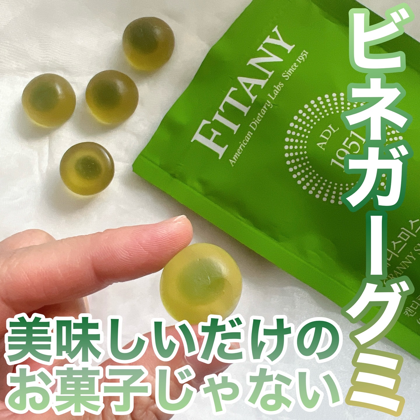 リアルビネアサビフィット/FITANY/りんご酢を使ったクチコミ（1枚目）