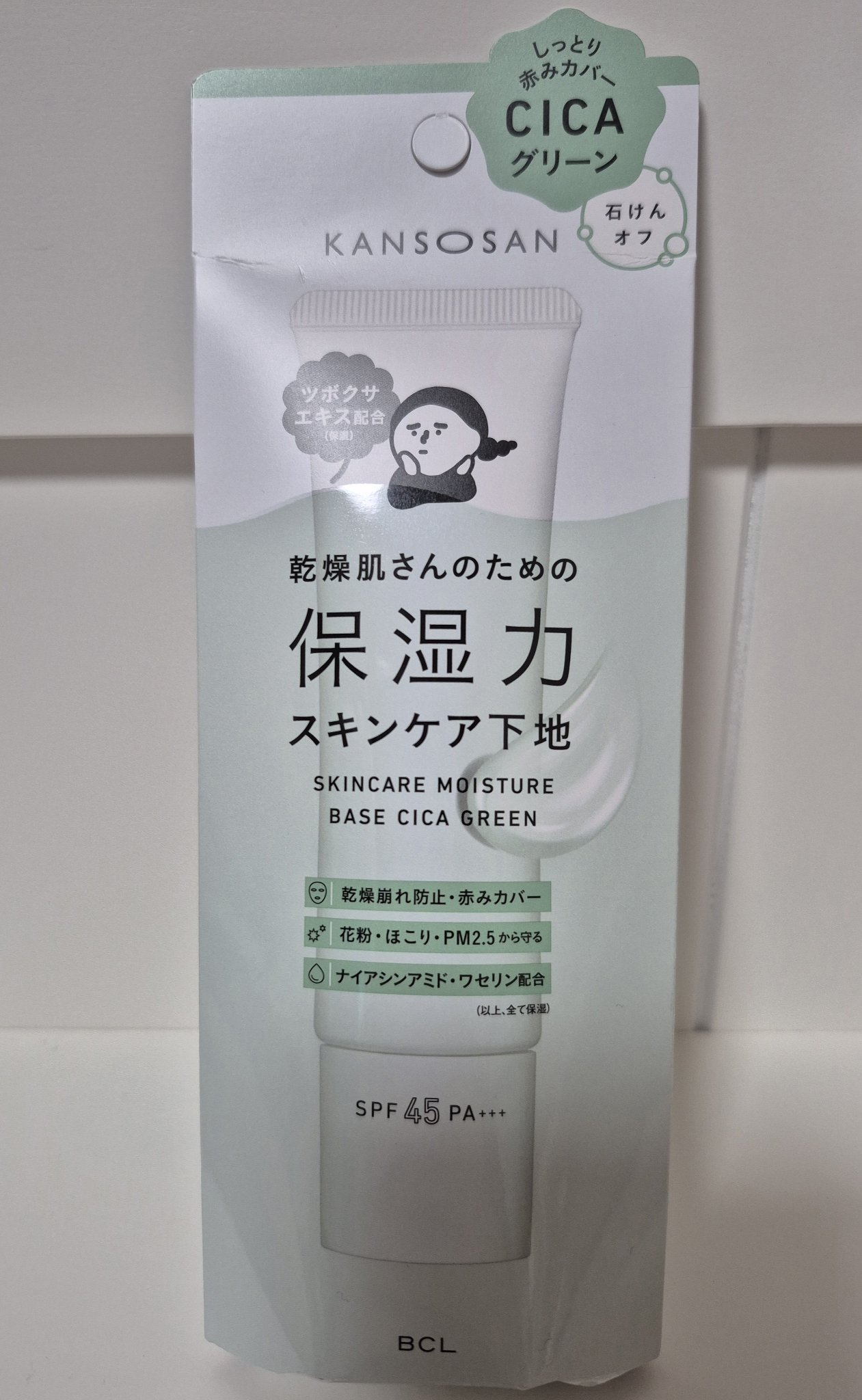 乾燥さん 保湿力スキンケア下地 シカグリーン/乾燥さん/化粧下地を使ったクチコミ（2枚目）