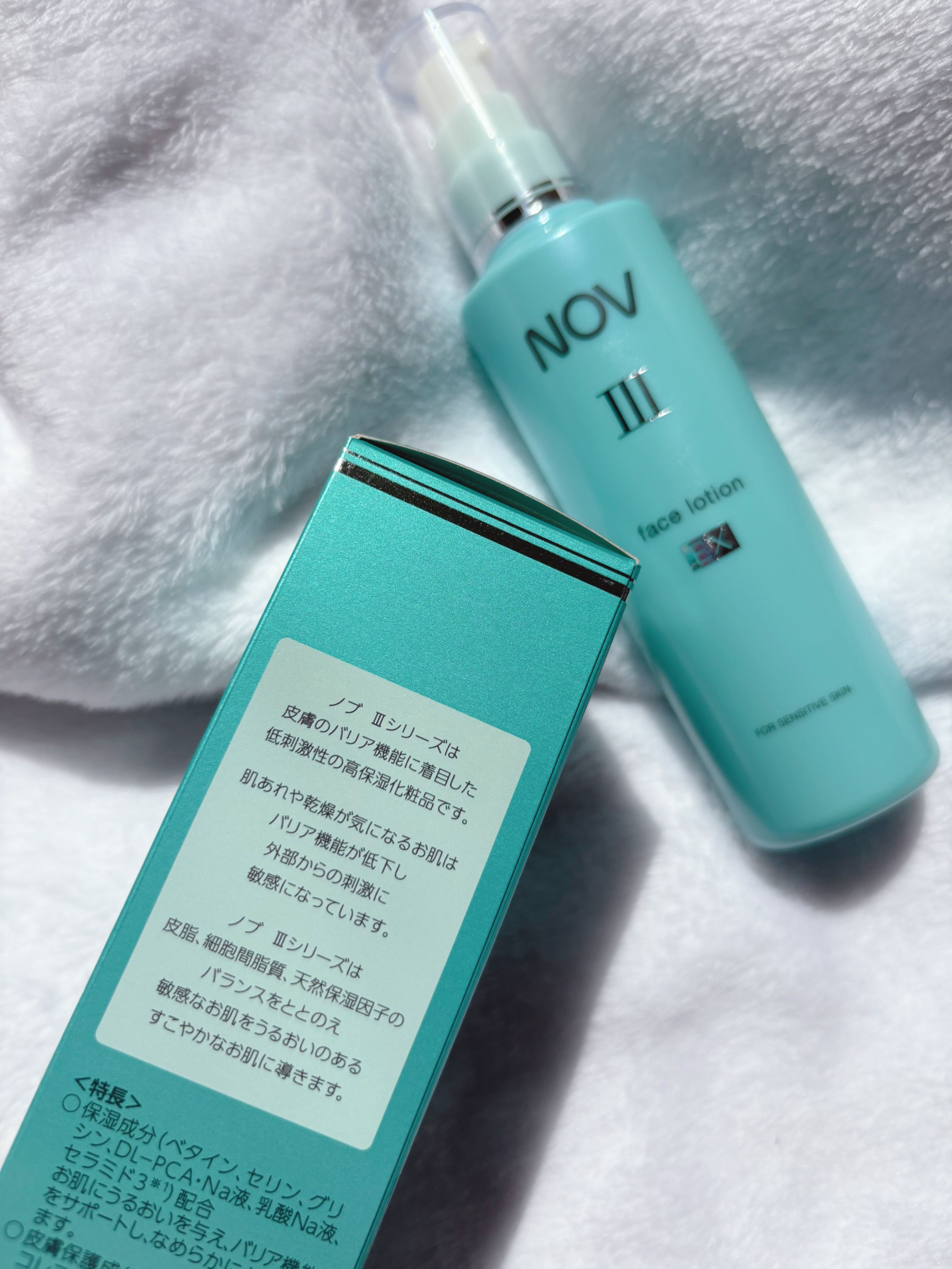 ノブ Ⅲ フェイスローション ＥＸ〔医薬部外品〕 /NOV/化粧水を使ったクチコミ（3枚目）