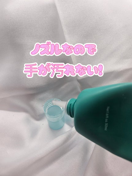 スーパーティーツリースージングジェルクリーム/AROMATICA/フェイスクリームを使ったクチコミ(2枚目)