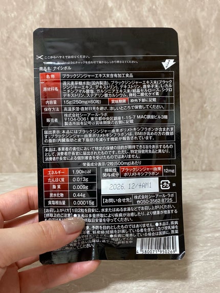 ãã€ã·ãã«/CR-lab(ã·ãŒã¢ãŒã«ã»ã©ã)/ããã£ãµããªã¡ã³ãã䜿ã£ãã¯ãã³ãïŒ3æç®ïŒ