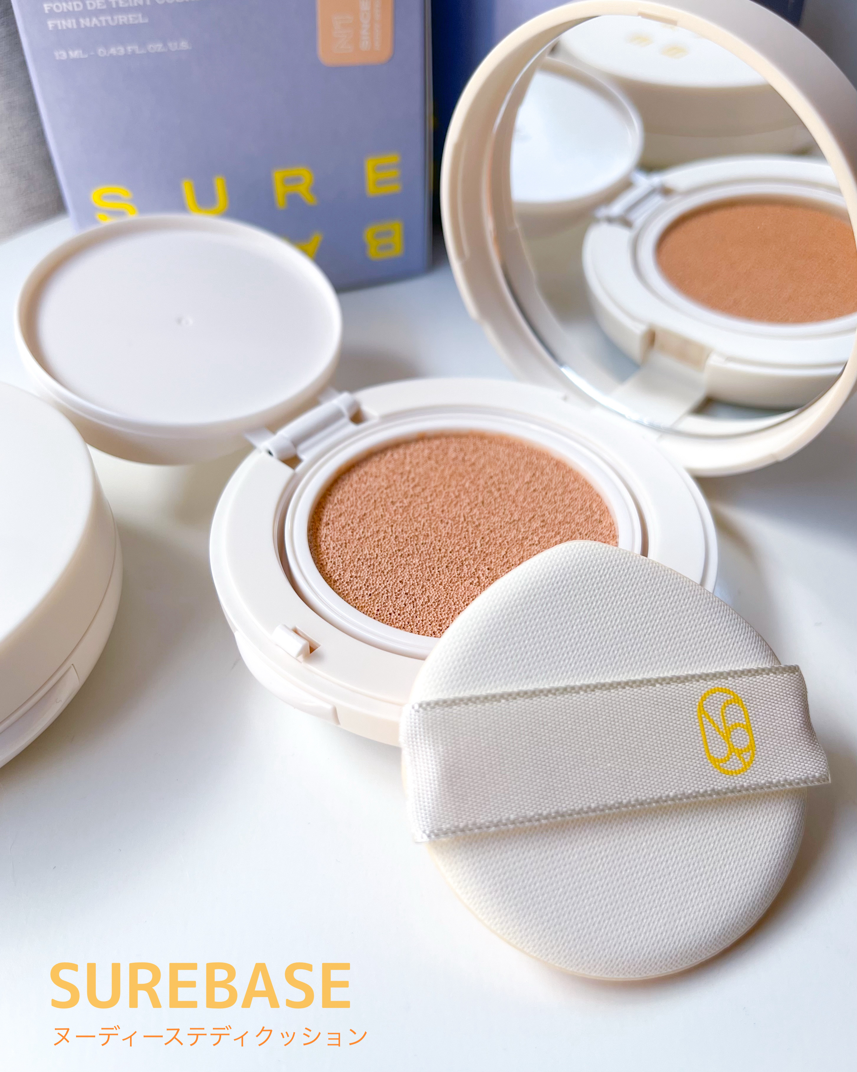ヌーディステディクッション/SUREBASE/クッションファンデーションを使ったクチコミ（2枚目）