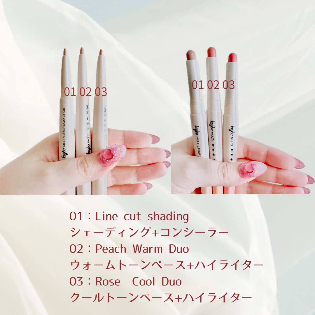 マルチレイヤーデュオスティック/keybo/リップライナーを使ったクチコミ（2枚目）