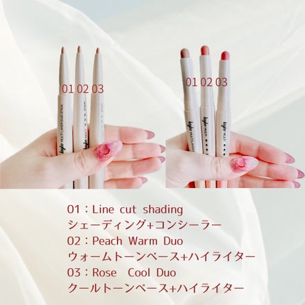 マルチレイヤーデュオスティック/keybo/リップライナーを使ったクチコミ(2枚目)