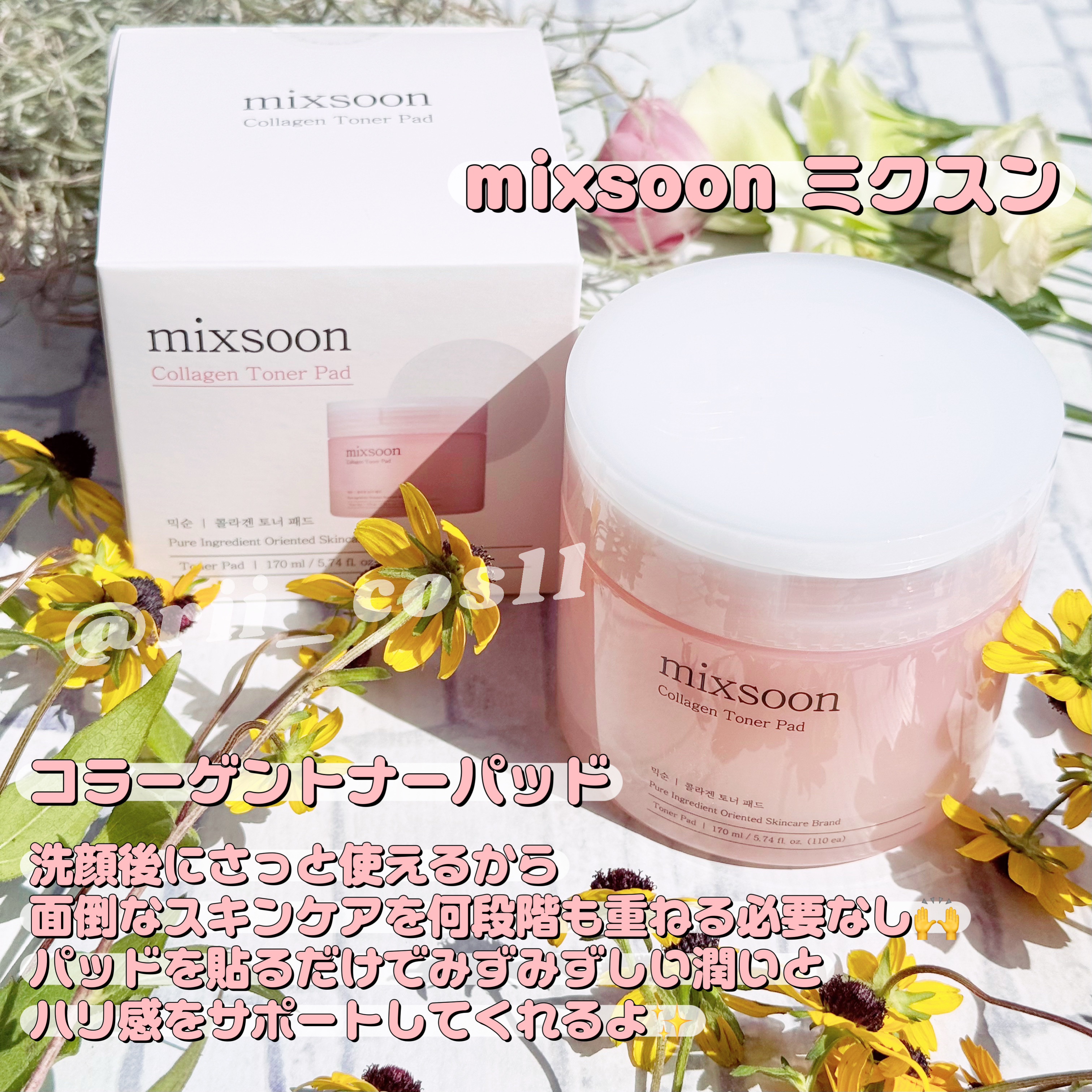 ツボクサ エッセンス/mixsoon/美容液を使ったクチコミ（2枚目）