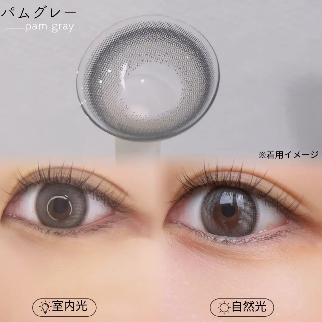 Mechu Mechu/Mechu Mechu /ワンデー（１DAY）カラコンを使ったクチコミ（3枚目）