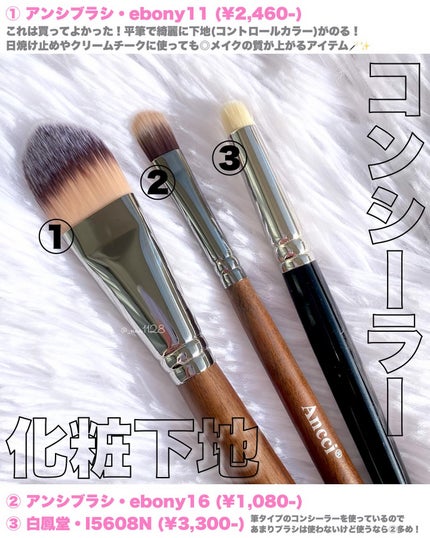 フェイスパウダーブラシ/RMK/メイクブラシを使ったクチコミ(2枚目)