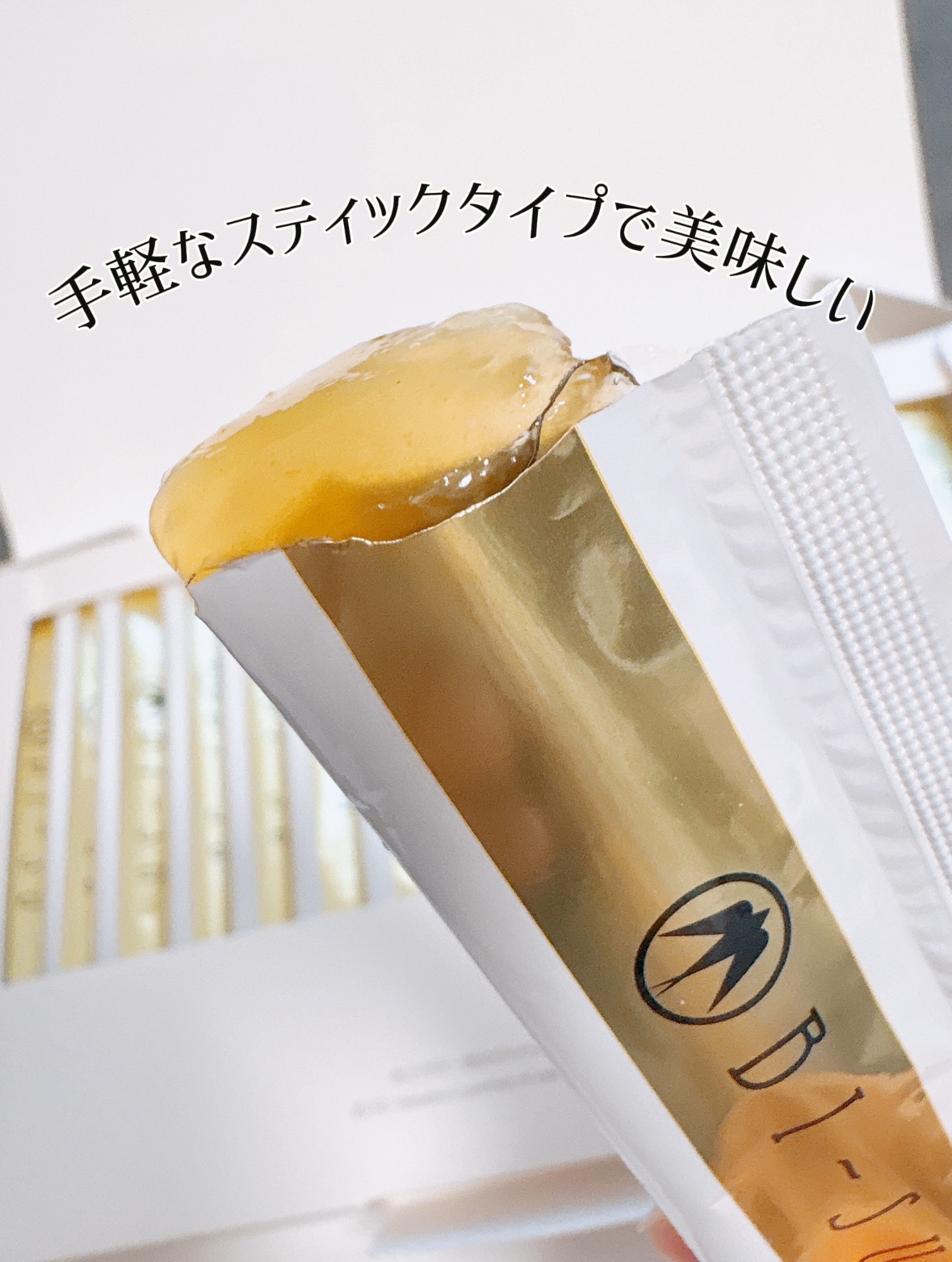 BI-SU エキスゼリースティック/BI-SU/美容サプリメントを使ったクチコミ（3枚目）