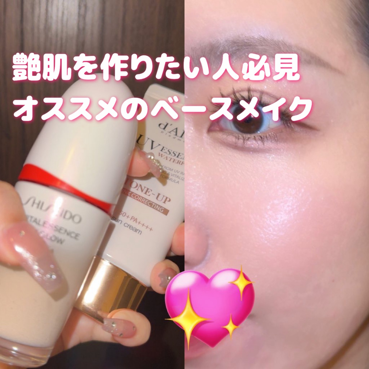 ウォータフルトーンアップサンクリーム/ダルバ/日焼け止めクリームを使ったクチコミ（1枚目）