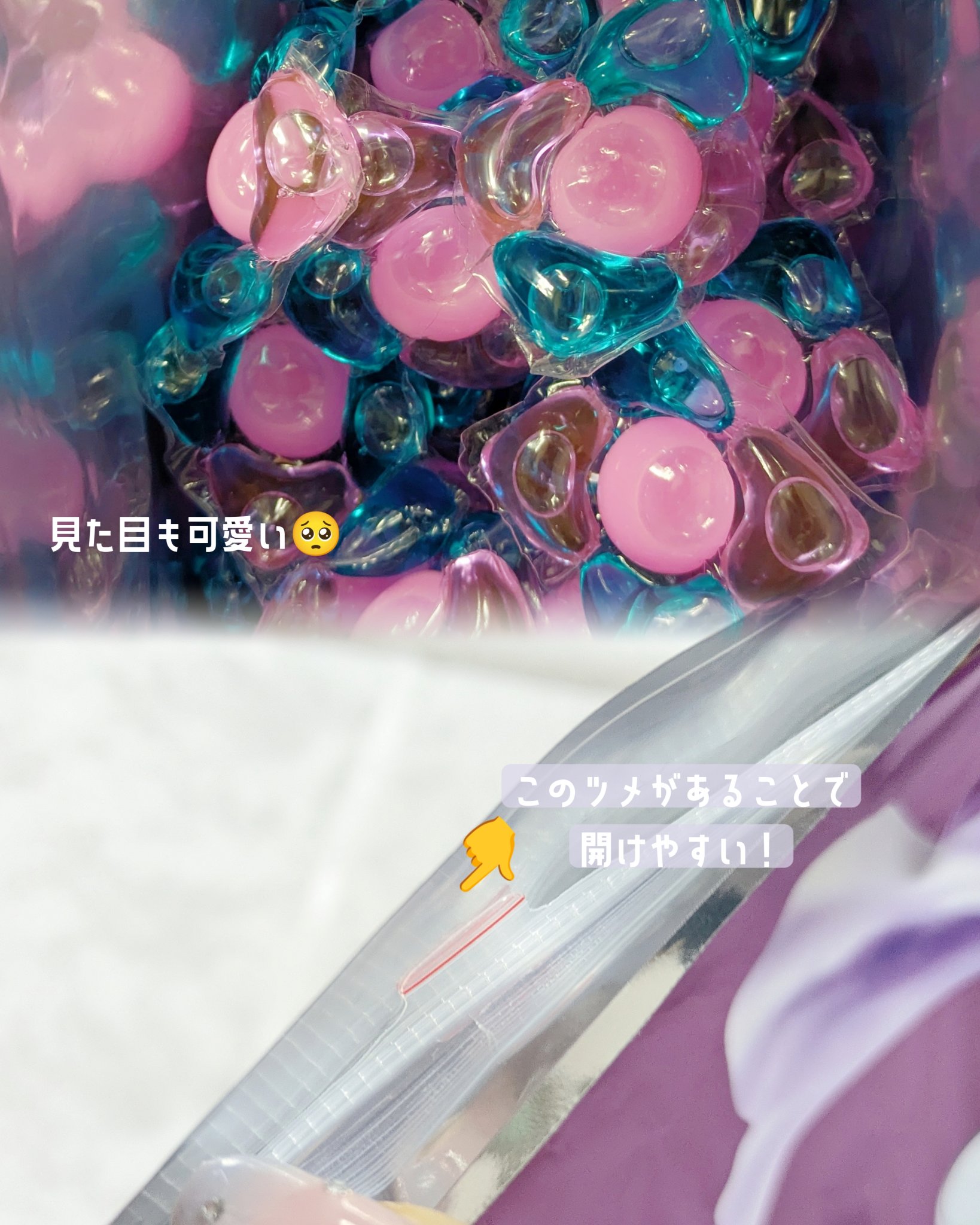 アフューム エターナル/arFUM/洗濯洗剤を使ったクチコミ（3枚目）