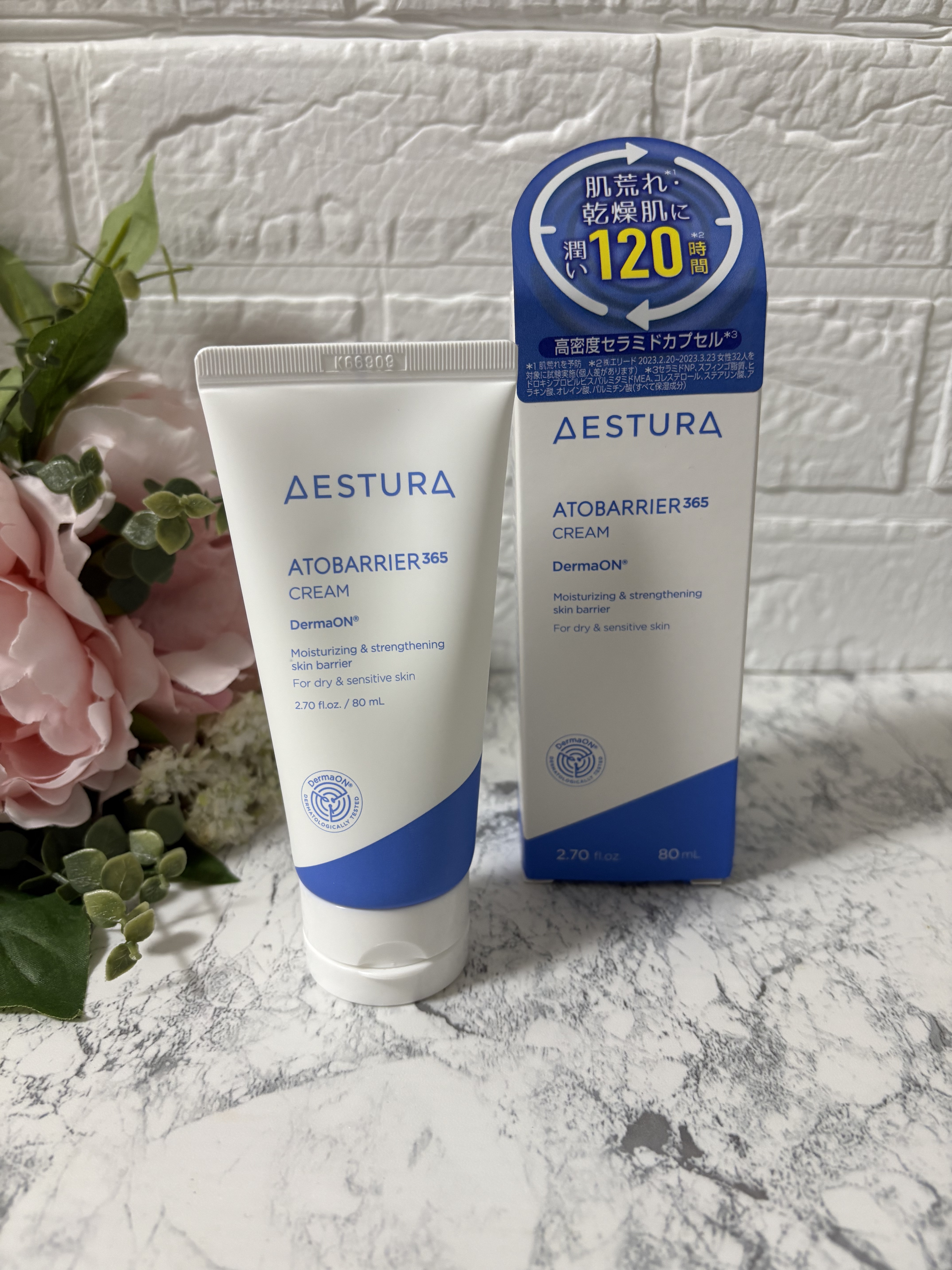 アトバリア365クリーム/AESTURA/フェイスクリームを使ったクチコミ（1枚目）