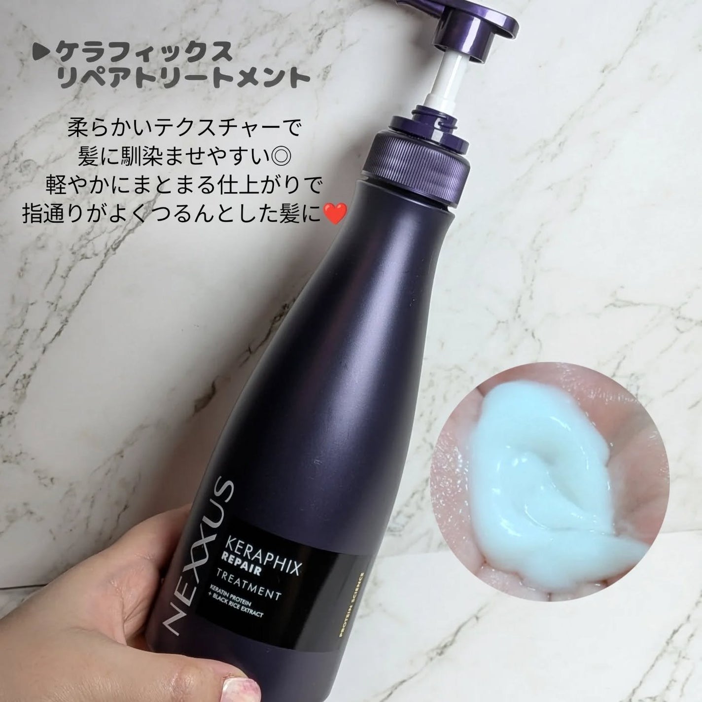 ネクサス ケラフィックスリペア シャンプー/トリートメント/NEXXUS(ネクサス)/市販シャンプーを使ったクチコミ(3枚目)